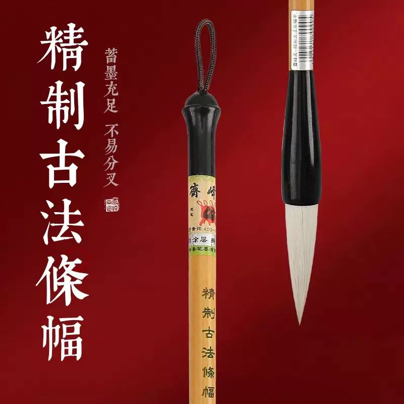 苏州湖笔厂金殿牌一号二号三号豹狼毫毛笔纯狼毫小楷书法行楷手工