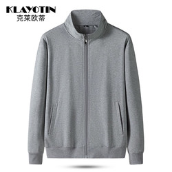 High-End Pure Cotton Cardigan Sweatshirt for Men, Spring and Autumn Loose-Fitting Stand-Up Collar Jacket, Casual Sports Top for Middle-Aged and Elderly Dads