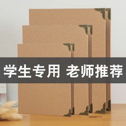 DIY Growth Memory Book for Sixth Grade, Blank Elementary School Photo Album, Kindergarten Handbook, Graduation Loose-Leaf Record Book