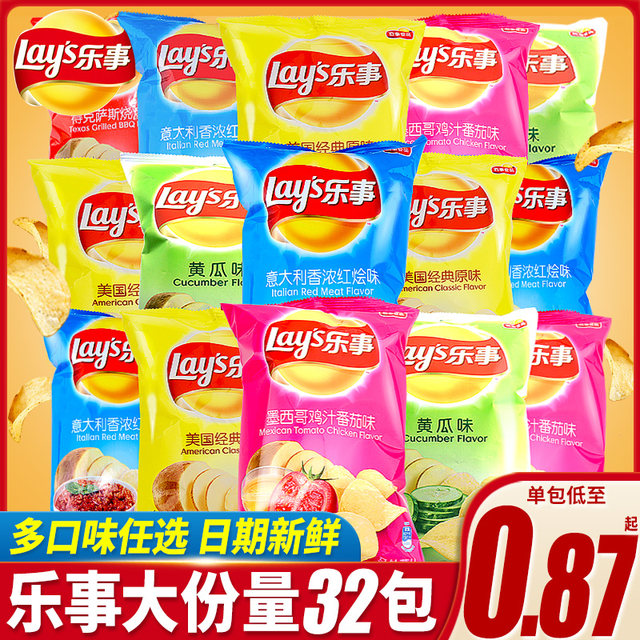 Lay's Potato Chips Original Potato Chips Office Drama Snacks Snacks 