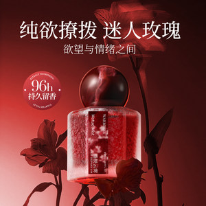 
Perfume lasting 72 hours for men and women genuine official flagship store big brand rose light fragrance gift box sample