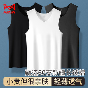 
Catman men's summer thin sports bottoming out and inside large size V-neck wide shoulder pure cotton thread markless vest