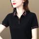 
2024 summer pure cotton short-sleeved T-shirt for women with slim fit and slim temperament lapel polo shirt large size embroidered top thin