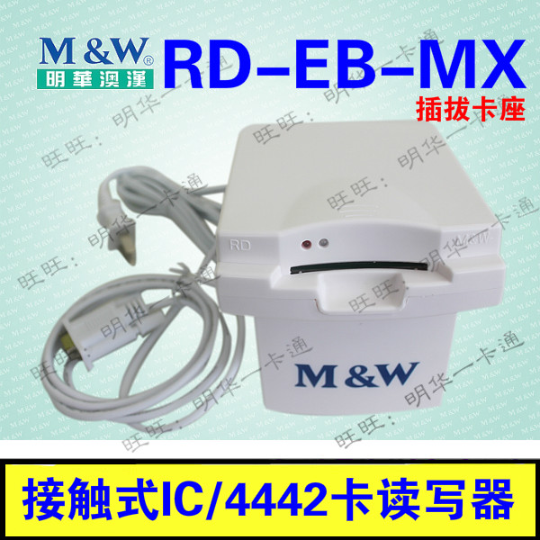 MINGHUA AOHAN RD-EB-MX ˽ IC ī  4442 ī  4428 ÷ ī -