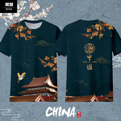 Forbidden City Chinese Style Patriotic Retro Quick-Drying Short-Sleeve T-Shirt for Men and Women, Thin Half-Sleeve Creative Clothing