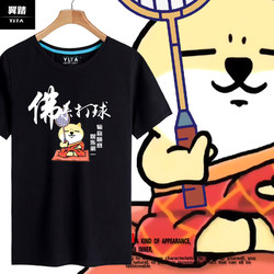 Badminton Zen-Style Playing Friendship Sports Creative Text Short-Sleeve T-Shirt for Male and Female Students Pure Cotton Half-Sleeve Clothing