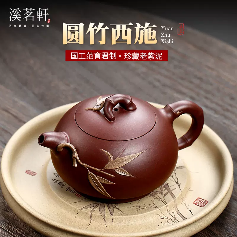 宜兴紫砂茶壶顾景舟底槽清石瓢壶纯手工泡茶壶高档茶具送长辈礼物