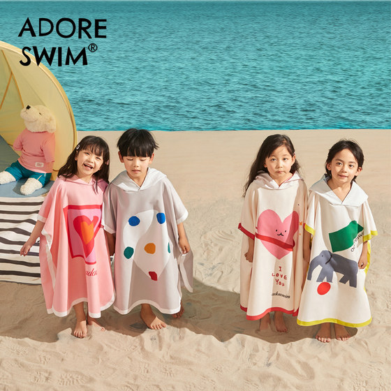 Aidor Swimming Drying Water, Water, Towel Beach Towel Children's Swimming Swimming Cloak, Fast Male and Girls Children's Swimming Scarf

