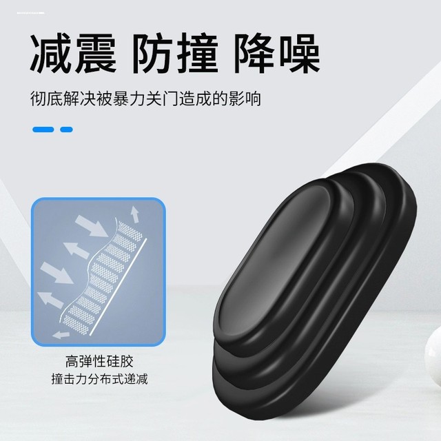 Car door closing shockabsorbing buffer gasket thickened silicone trunk