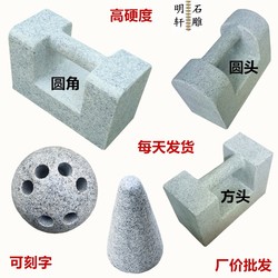 Stone Weights for Fitness, Special Offer for Men's Home Use, Weighted Meat Press, Dumbbells, Granite Five-Finger Grip Blocks, Stone Carving