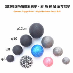 【Tg】German Trigger Point Shoulder, Neck, Back, and Foot Relaxation Fascia Hard Ball Massage Yoga Fitness Muscle Stimulation