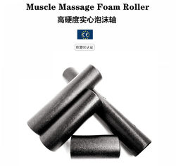 【Tg】High-Hardness Slimming Foam Roller for Posture Correction and Relaxation, Solid Massage Yoga Column, Epp Smooth Surface for Fitness