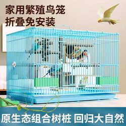 Folding No-Installation Bird Cage, Special Large-Sized Parrot Cage, Extra-Large Household Pigeon Cage, Luxury Villa Cage