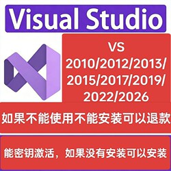 Visualstudio Vs2010/2012/2015/2017/2019/2022/2026 Secret Key Serial Number