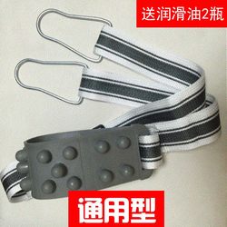 Treadmill Universal Massage Belt Waist Belt Yijian Qimaisi Lijiu Jiayoumei Extended Massage Belt Vibration Belt Accessory