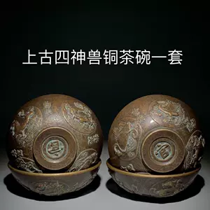 古董如意- Top 1000件古董如意- 2024年4月更新- Taobao