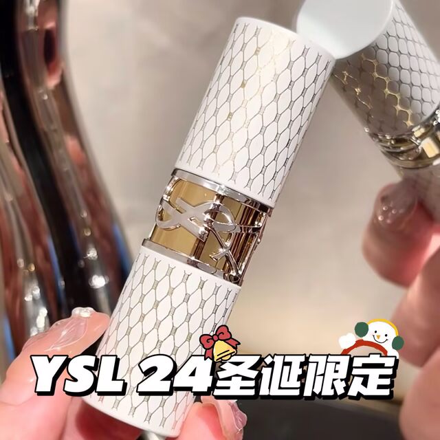 YSL Saint Laurent 2024 Christmas Limited Edition Golden Lace Eyeshadow 024 Round Tube Lipstick 201 209 Perfume