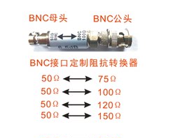 Bnc Interface Impedance Converter Impedance Matchers N to F Impedance Converter Agilent Network Analyzer