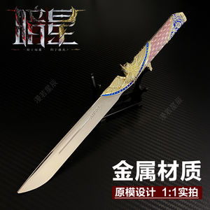 
Knife Delta Action Peripheral Melee Weapon Alloy Toy Knife Metal Model Ornament Unedged