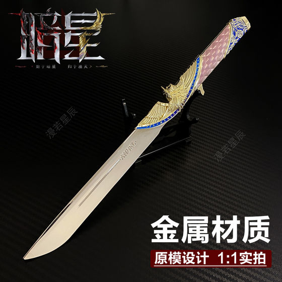
Knife Delta Action Peripheral Melee Weapon Alloy Toy Knife Metal Model Ornament Unedged