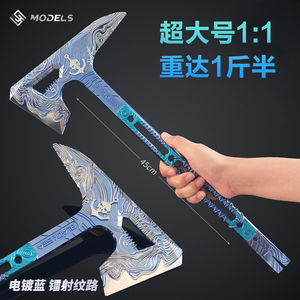 
Operation Delta Peripheral Melee Weapons Black Sea Tactics Axe Hand Axe Extra Large 1:1 Toy Metal Model