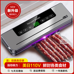 110V Export Small Household Appliances Fully Automatic Vacuum Sealing Machine Japan and the United States Small Plastic Sealing and Preservation Machine