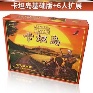 New Chinese and English new version of Catan 5-6 people expand the marine version of leisure party board game card
