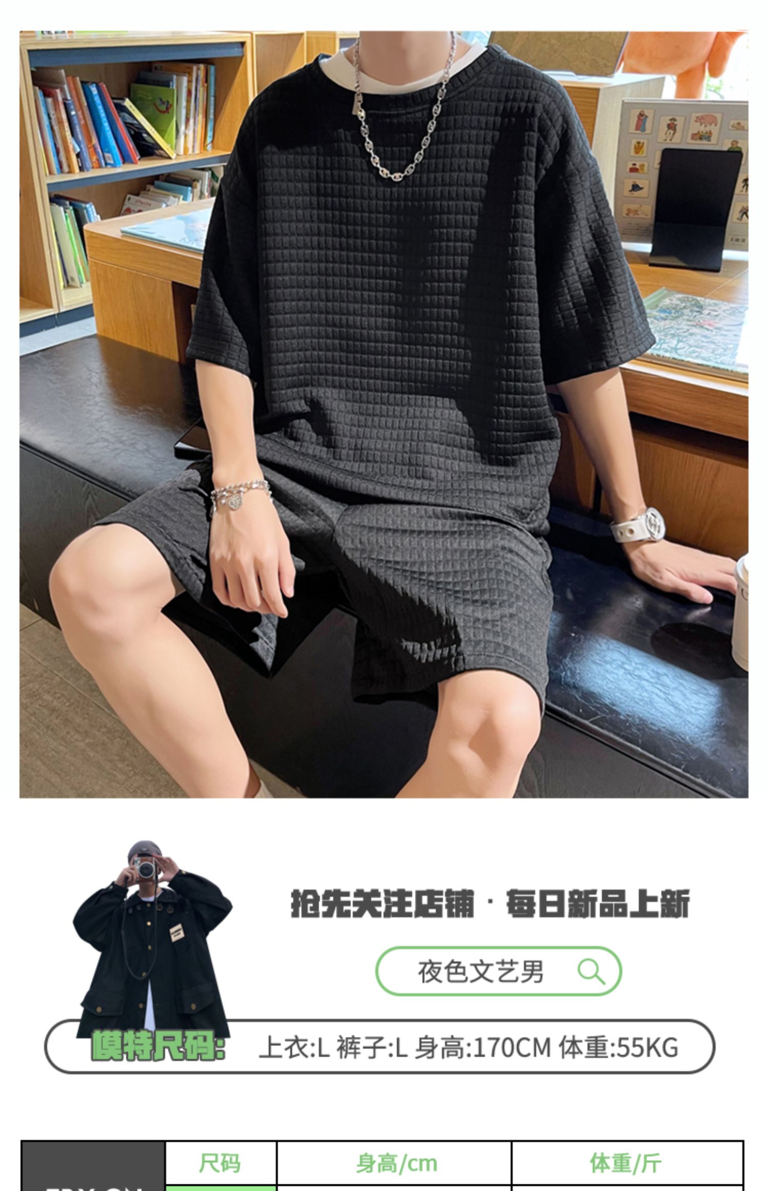 韓国*UMBRO■[DAY6] Late Checkout Waffle Short Sleeve DAY6 x Umbro] Crispy Taslan Short-Sleeve T-Shirt – SEOUL TERRACE