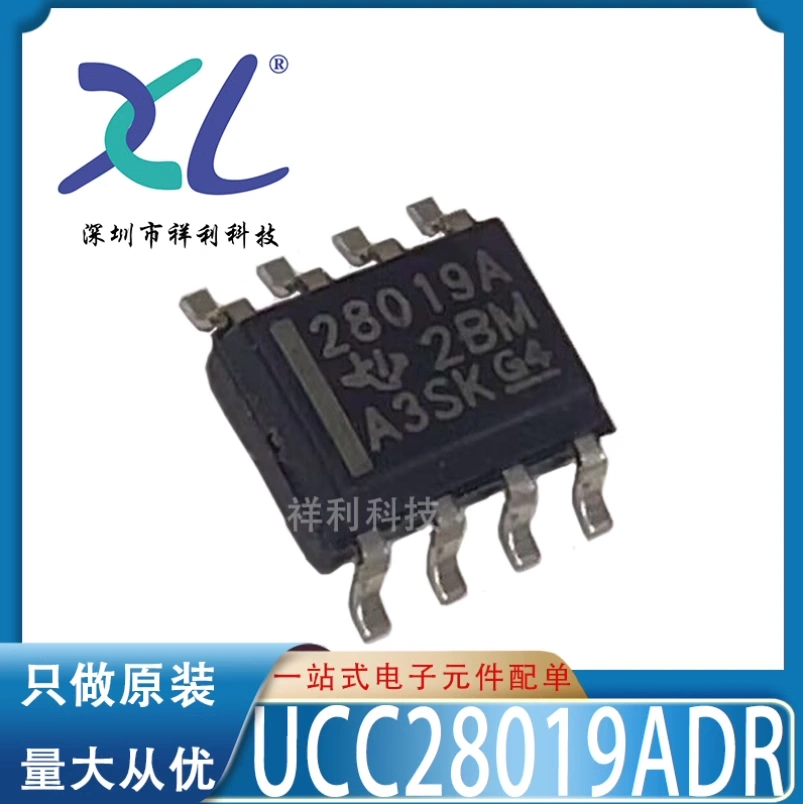 UCC28019ADR UCC28019A UCC28019【供应TI放大器芯片】全新原装-Taobao 