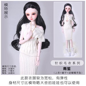 
60 cm doll clothes silicone barbaby figure 2D modern wedding love princess skirt doll school uniform