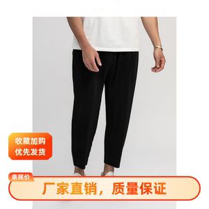 
Miyake Yilo folded men's cropped pants summer loose casual pants small feet pants breathable JF149 carrot pants