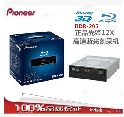 BDR-205 12X BLU-RAY ̺ BLU-RAY ڴ BLU-RAY ȭ  ϰ  3D- մϴ.