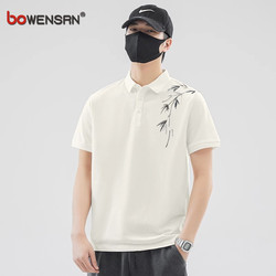 New Chinese Style Embroidered Polo Shirt Men's Short-Sleeved T-Shirt 2026 New Summer Trendy Brand Ice Silk Top Men's Style