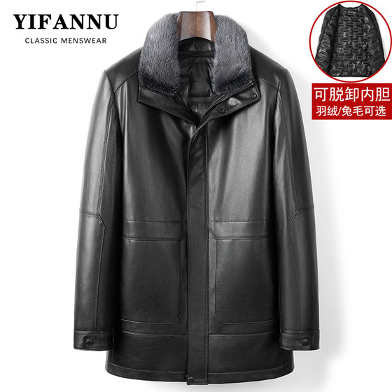 
First-layer cowhide genuine leather coat for men, mid-length removable down liner, fur all-in-one coat, genuine leather down jacket