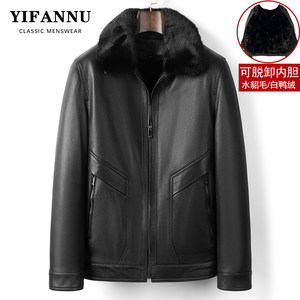 
Haining genuine leather jacket men's goat leather jacket mink inner liner fur down jacket dad warm jacket winter