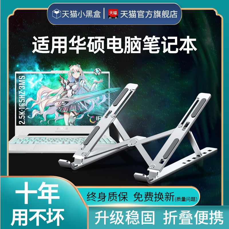 ASUS TIANXUAN 2 | 3 ǻ ĵ忡  ũž  繫 ð ˷̴ ձ  ̽ LINGYAO Ʈ  A DOU WUSHUANG 15 ޴ η  16ġ ޴ Ʈ Ȧ -