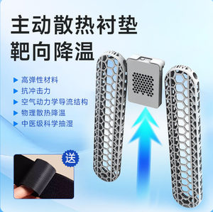 
Anti-collision tactical vest active cooling pad pressure-reducing breathable pad sweat-absorbing 3D three-dimensional remote control universal inner pad