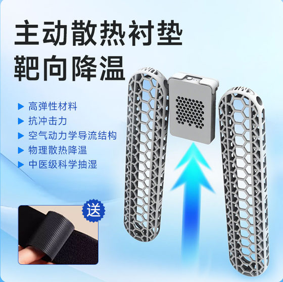 
Anti-collision tactical vest active cooling pad pressure-reducing breathable pad sweat-absorbing 3D three-dimensional remote control universal inner pad