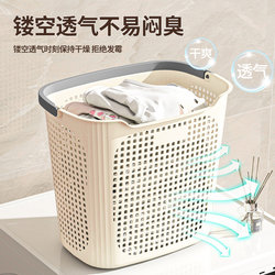 Dirty Clothes Basket, Dirty Clothes Storage Basket, Dirty Clothes Basket, Household Laundry Sorting Basket, Bathroom Accessible Luxury Laundry Basket
