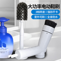 Multifunctional Electric Shoe Cleaner, Rechargeable Cleaning Brush That Can Clean Both Inside and Outside, Powerful Electric Brush, Fully Waterproof Shoe Brush