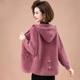 Mom pretend to be in autumn and winter, thick water mink velvet hooded outer jacket female short top, middle -aged and elderly noble long hair cardigan
