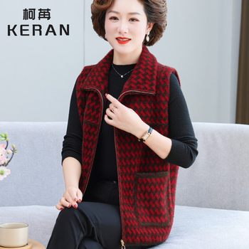 Middle-aged and elderly women's mink velvet style jacket