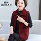 Middle-aged and elderly women's clothing, spring and autumn clothes, mink vest, fashionable vest jacket, elderly people's plaid short vest horse clip
