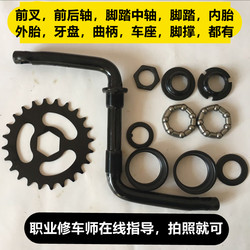 Bearings are universal, regardless of car size