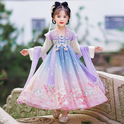 Hanfu for Girls, Spring and Autumn 2026 New Style, Children's Traditional Chinese Clothing, Summer Tang Suit for Girls, Ancient Style Princess Dress, Summer Version