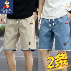 Scarecrow Men's Casual Shorts Summer Trendy Loose Sports Shorts Thin Quick-Drying Beach Mid-Length Pants for Men