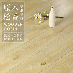 Reinforced Composite Wood Flooring 12mm for Home Use, Diamond Board Gray, Includes Installation, Waterproof, Wear-Resistant, Self-Installation, Direct from Manufacturer