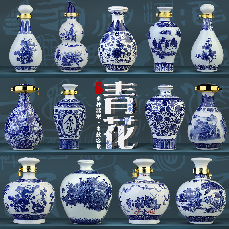 青花瓷瓶2個 青花瓷酒瓶收藏指南，蓝白之间见真章-淘宝逛一逛