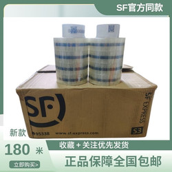 Clearance  Tape Courier Packaging Transparent Tape Thickened Large Roll High Adhesion Strong Tensile Strength Waterproof Bag