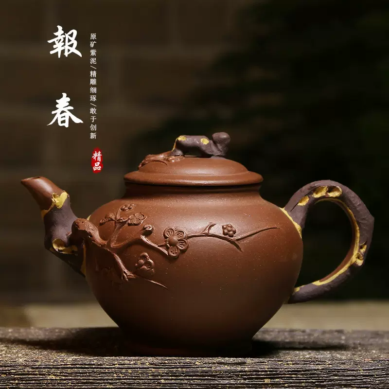 煎茶道具 中国宜興 大唐縷空精彫在銘 紫砂急須 細工彫り『